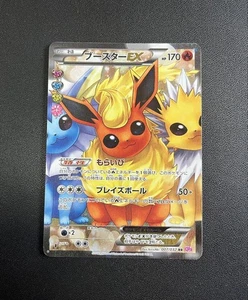 Flareon EX 007/032 1st Edition CP3 PokeKyun Collection Japanese Pokemon #N230 - Picture 1 of 14