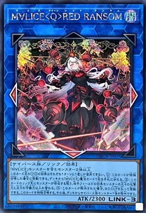 Secreto YuGiOh DBCB-JP018 Maliss Q RED RANSOM - Imagen 1 de 2