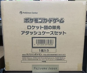 Team Rocket’s Glory Pokemon Card Attache Case Set mit 30 Expansion Packs Japanisch - Bild 1 von 7