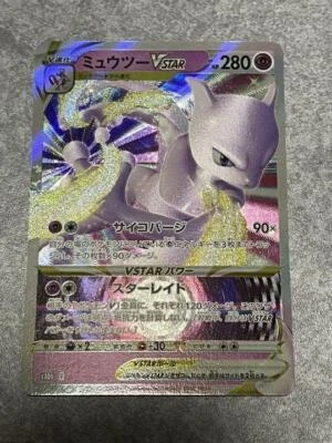 Pokemon Card Japanese - Mewtwo VSTAR RRR 031/071 s10b - Pokemon GO HOLO NM Japan - Image 1 of 3