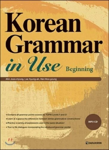Korean Grammar in Use Beginning to Early Intermediate Text Book with MP3 CD - Image 1 of 1