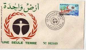 MOROCCO 1972 FDC - Picture 1 of 1