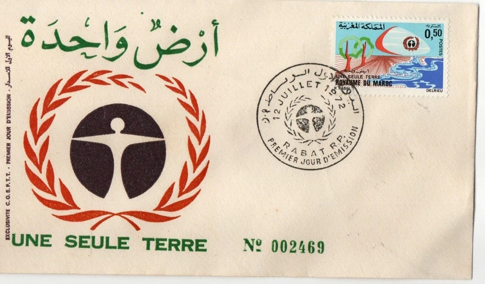 MOROCCO 1972 FDC - Image 1 of 1