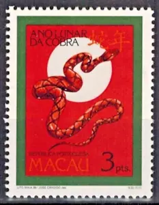 Macau Stamps: 1989 Year of the Snake, Cobra SC 583 Mint Never Hinged - Picture 1 of 1