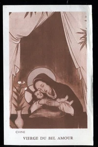 Vintage Catholic Holy Card Blessed Virgin Mary Prayer For Conversion Of China - Picture 1 of 2