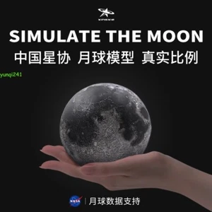 Astro Reality Simulation Moon Model 5cm 3D Print AR Astronomy Science Model Gift - Picture 1 of 8