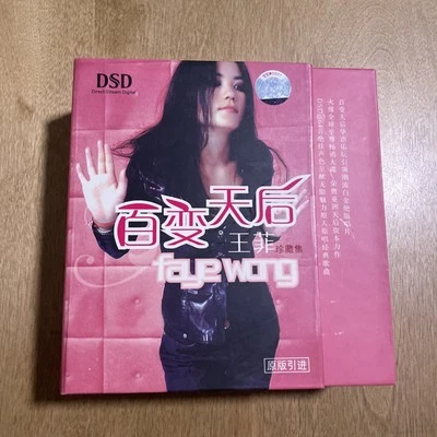 *READ*DESCRIPTION* Faye Wong CD Box Set 4 CDs Used Pre Owned Lovers & Strangers Foto 1 de 4
