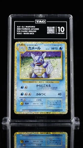 Wartortle 002/032 Classic Collection Japanese TAG 10 Gem Mint PSA BGS CGC - Picture 1 of 2