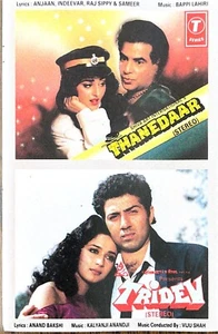 Thanedaar & Tridev ~ 2in1 ~ Bollywood Hindi Cassette ~ T Series Super Hit Albums - Picture 1 of 4