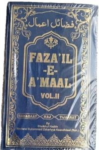 Fazaail e Aamaal Vol. 2 with Haj, Sadaqat, Tijarat (rare edition) - Imagen 1 de 4