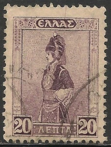 Greece #323 (A38) VF USED - 1927 20 l Macedonian Costume - Picture 1 of 1