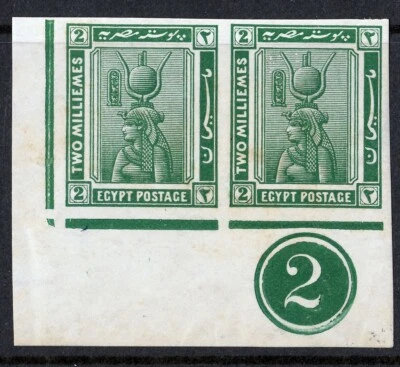 Egypt 1914 Definitives, 2mil IMPERF Pair Marginal Control Block MNH. SG74. SC51. - Image 1 of 2