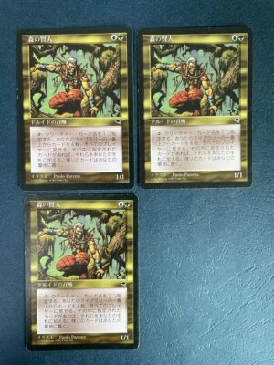 MTG 3X JAPANESE TEMPEST WOOD SAGE MAGIC THE GATHERING RARE CREATURE CARDS - Image 1 of 4