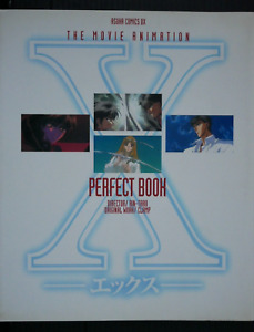 Japan Clamp: X The Movie Animation Perfect Book (Damage) Japan
