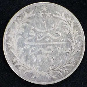 Egypt / Ottoman Empire - 5 Kurus/Qirsh - 1327 /9 Mehmed V Silver Coin - Picture 1 of 2