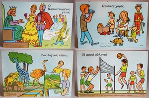 4X RARE VINTAGE 70'S GREEK COLORING DRAWING BOOKS #4 BY ASTIR GREECE NEW NOS ! - Picture 1 of 9