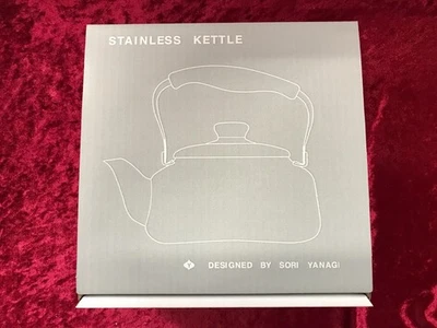 ya07475 Sori Yanagi Yakan Stainless Steel Kettle Matte Finish 2.5 Liter IH - Image 1 of 4