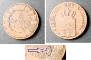Greece 5 Lepta 1838 G-F+ Type I Greek Coin RRR with ERROR King Otto=ΟΘΩΝΑΣ N0:13 - Picture 1 of 7