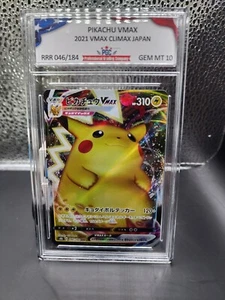 2021 Pokemon Japanese Pikachu Vmax 046/184 RRR Full Art Vmax Climax PGC Gem MT10 - Picture 1 of 5