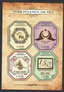 TURKEY 2013 150TH YEAR-OF TURKISH STAMPS (STAMP ON STAMP) SOUVENIR SHEET 4 STAMP - Picture 1 of 1