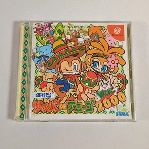 Japanese Dreamcast Samba De Amigo Ver. 2000 CIB w/ Obi Japan Import US Seller - Picture 1 of 9
