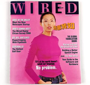 Wired Magazine May 2000 Global Translation Boom ~ No Label - Picture 1 of 3