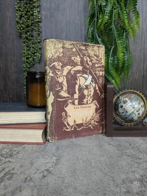 Tales Of Sevastopol Leo Tolstoy 1946 First Edition Illustrated By Sharleman  - Image 1 of 4