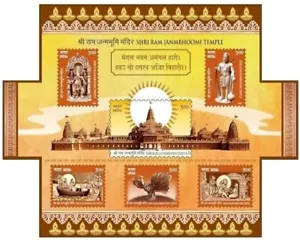 India 2024 Sri Ram Janmabhoomi Templo Religión Hoja Miniatura Única MNH - Imagen 1 de 3