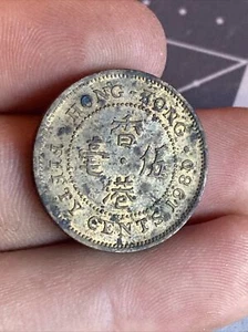 Vintage 1980 Hong Kong Fifty Cents Coin - Picture 1 of 4