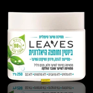 HOJAS Mascarilla Capilar Terapéutica Biotina y Ácido Hialurónico 250 ml - Imagen 1 de 2