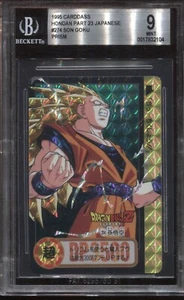 BGS 9 SUPER SAIYAN 3 GOKU PRISM #274 1995 CARDDASS HONDAN DRAGON BALL Z - Picture 1 of 2