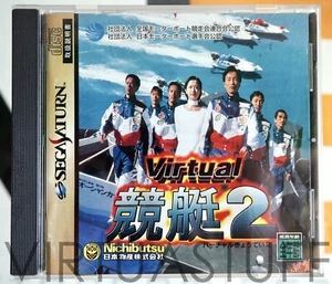 Virtual Kyotei 2, Kyoutei, Kyootei, Sega Saturn, Esclusive Japan Market, good c. - Picture 1 of 6