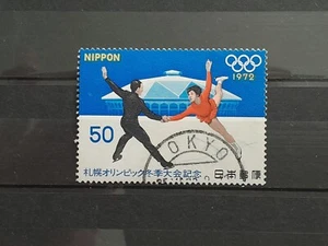 Japan 1972 Winter Olympics Games 50y Used 6FM582 - Picture 1 of 1