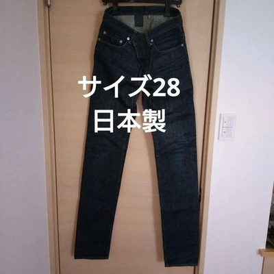 Denim Dior Homme #PCHKZC - Imagem 1 de 4