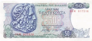 Grecia 50 Dracmai 8.12.1978 Serie 06 M Banconota Circolata QZ 49 - Foto 1 di 2