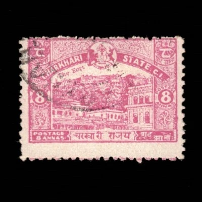 India, Feudatory State, Charkhari, Scott 32, Maharajnagar, 1931, used - Image 1 of 2