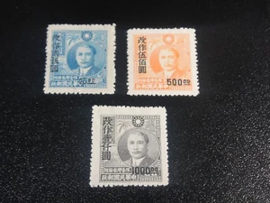 CHINA Taiwan 1948 Sc#51-53 Sun Yat Sen Surch Complete Set MNH SCV$23.25 - Picture 1 of 2