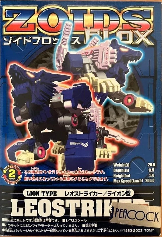 Zoids Leo Striker Lion Type Blox TOMY Plastic Model Kit - Image 1 of 1