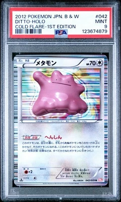 PSA 9 Ditto 042/059 Cold Flare BW6 1st Ed Japanese Holo Rare Graded Pokemon Card - Image 1 of 2