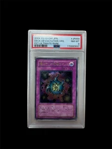 Yu-Gi-Oh  Deck Devastation Virus PSA 8 ultimate rare   Japanese - Picture 1 of 2
