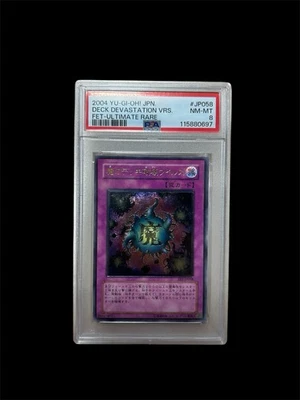 Yu-Gi-Oh  Deck Devastation Virus PSA 8 ultimate rare   Japanese - Image 1 of 2