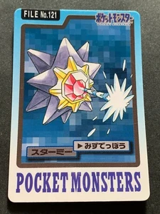 Starmie NO.121 Carddass 1997 Pokemon card Pokémon TCG Japanese BANDAI NINTENDO - Picture 1 of 12