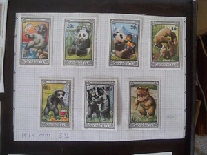 Mongolia Stamps Lot#930 1974 Bears - MNH/clear mounted - Picture 1 of 1
