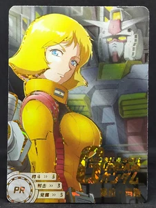 Sayla Mass Mobile Suit Gundam Mechanical Story GD-PR-003 Promo Card Small Frog - Picture 1 of 8