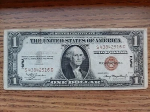 1935-A $1 One Dollar Silver Certificate "Hawaii". - Picture 1 of 2