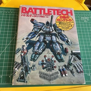 FASA Japanese Battletech - Complete, Unpunched!, Free Shipping - Picture 1 of 14