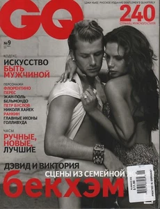 Russian GQ No.9 2003  081818DBE2 - Picture 1 of 1