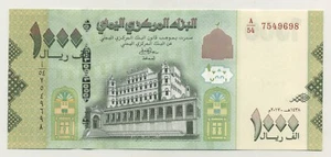 Yemen Arab Rep. 1000 Rials 2017 Pick 40 UNC Uncirculated Banknote Sign 1 - Picture 1 of 2