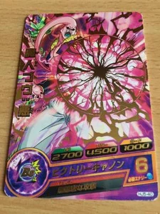 Carte Dragon Ball Z DBZ Dragon Ball Heroes Jaakuryu Mission Part 5 #HJ5-40 Rare - Imagen 1 de 1