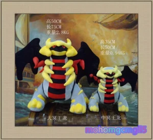 Japan Anime Cos Plush Toy Giratina Doll Stuffed Cushion Pillow Xmas Gift 35/50cm - Picture 1 of 11